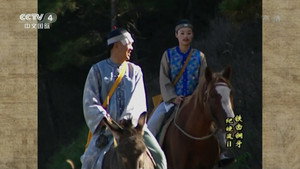 铁齿铜牙纪晓岚 2. évad Ep.28 28. epizód