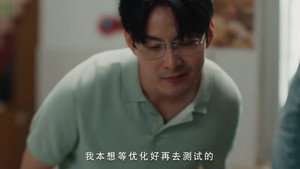 重生2000：从追求青涩校花同桌开始 1. évad Ep.7 7. epizód