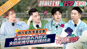 名侦探学院 5. évad Ep.27 27. epizód