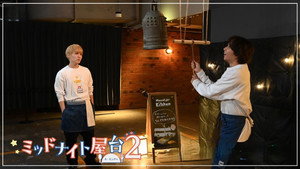 ミッドナイト屋台 〜ラ・ボンノォ 2. évad Ep.1 1. epizód