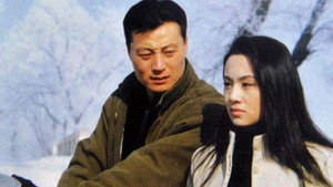 谁可相依 kép