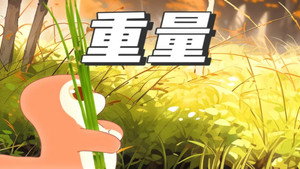 爪爪和巴宝 1. évad Ep.3 3. epizód