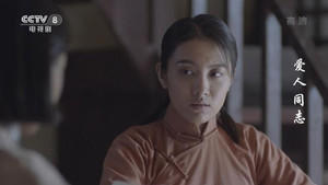 爱人·同志 1. évad Ep.18 18. epizód