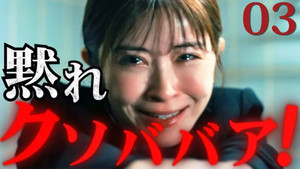 産まない女はダメですか？ DINKsのトツキトオカ 1. évad Ep.3 3. epizód