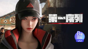 第一序列 1. évad Ep.5 5. epizód