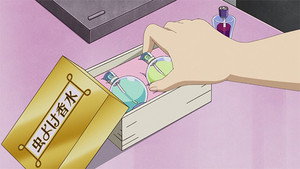 ふしぎ駄菓子屋 銭天堂 1. évad Ep.75 75. epizód