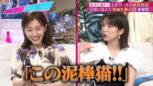 あざとくて何が悪いの？ 1. évad Ep.66 66. epizód