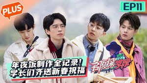 名侦探学院 5. évad Ep.40 40. epizód