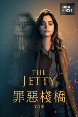 The Jetty poszter