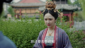 清平乐 1. évad Ep.7 7. epizód