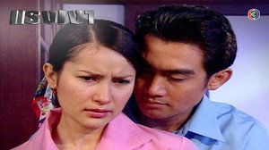 แรงเงา 1. évad Ep.6 6. epizód