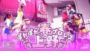 東京女子プロレス 14. évad Ep.21 21. epizód