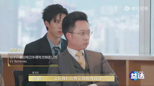 令人心动的offer 6. évad Ep.25 25. epizód