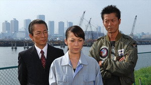 相棒 7. évad Ep.4 4. epizód
