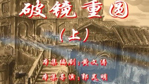 七十二家房客 3. évad Ep.39 39. epizód