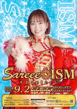 Sareee Produce Sareee-ISM poszter