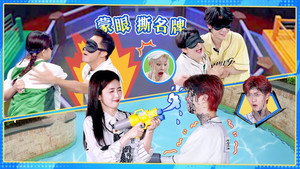 奔跑吧 13. évad Ep.12 12. epizód