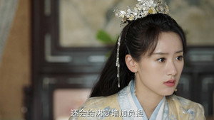 祝卿好 1. évad Ep.11 11. epizód