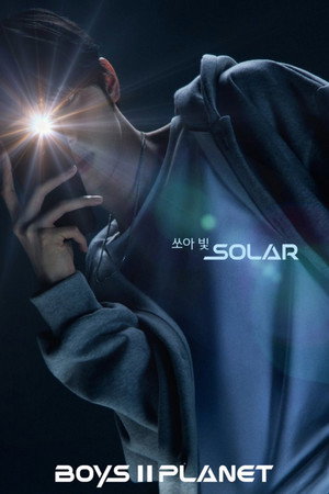보이즈 2 플래닛 poszter