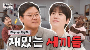 홍.건.데 2. évad Ep.24 24. epizód