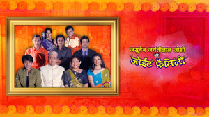 Jasuben Jayantilaal Joshi Ki Joint Family kép
