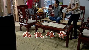 外来媳妇本地郎 5. évad Ep.2173 2173. epizód