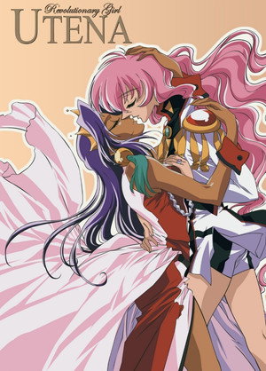 少女革命ウテナ poszter