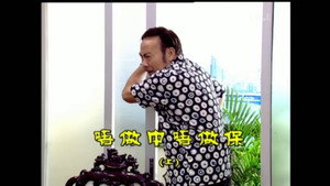 外来媳妇本地郎 4. évad Ep.1502 1502. epizód