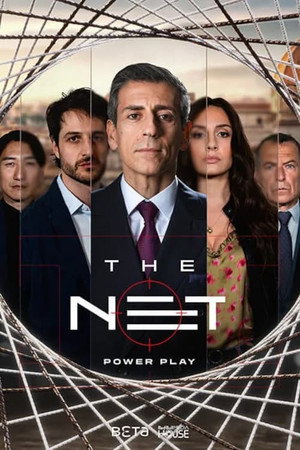 Das Netz – Power Play poszter