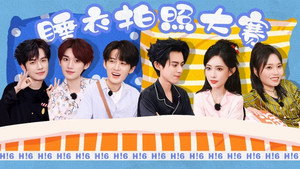 你好，星期六 Speciális epizódok Ep.240 240. epizód