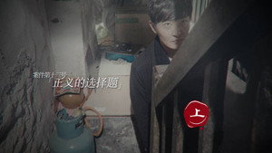 暗黑者 2. évad Ep.24 24. epizód