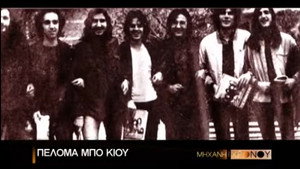 Μηχανή του Χρόνου 1. évad Ep.24 24. epizód