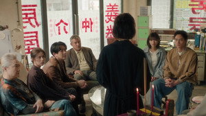 凶宅專賣店 1. évad Ep.7 7. epizód