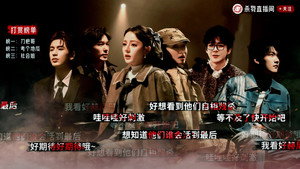 开始推理吧 3. évad Ep.3 3. epizód
