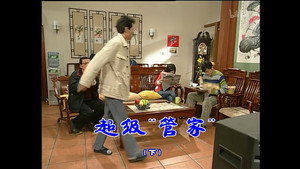 外来媳妇本地郎 3. évad Ep.1000 1000. epizód