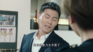 一路繁花相送 1. évad Ep.23 23. epizód