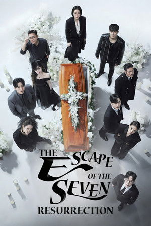 7인의 탈출 poszter