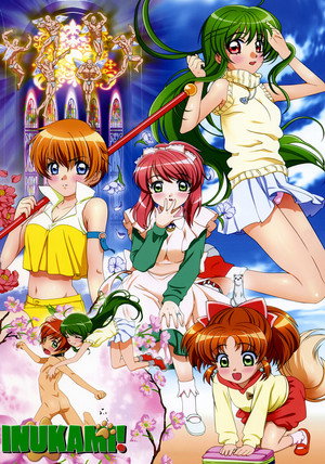 いぬかみっ! 1. évad (2006-04-05) poszter