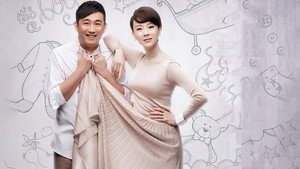 夫妻那些事 kép