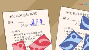 喜羊羊与灰太狼之奇思妙想喜羊羊 1. évad Ep.13 13. epizód