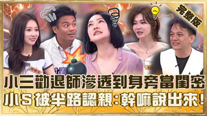小姐不熙娣 1. évad Ep.955 955. epizód