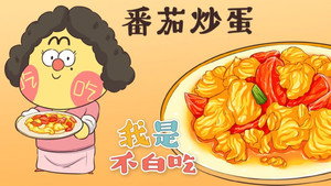 我是不白吃 1. évad Ep.38 38. epizód