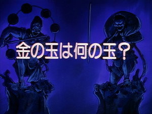 剣勇伝説ＹＡＩＢＡ 1. évad Ep.19 19. epizód