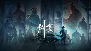 剑来 kép