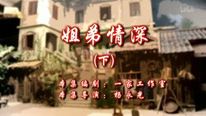 七十二家房客 10. évad Ep.72 72. epizód