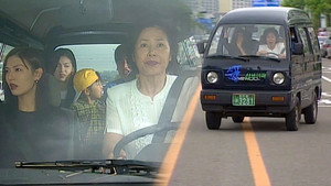 순풍산부인과 1. évad Ep.131 131. epizód
