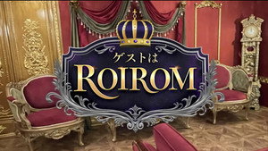 ゲストはROIROM kép