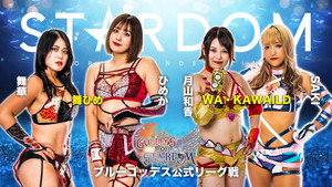 スターダム・ワールドのスターダム 12. évad Ep.107 107. epizód