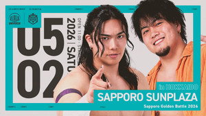 DDTプロレスリング 27. évad Ep.36 36. epizód