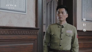 猎豺狼 1. évad Ep.16 16. epizód
